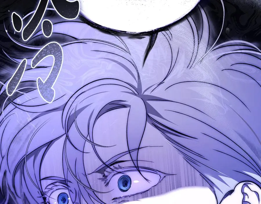 第45话 真实还是谎言 第62页