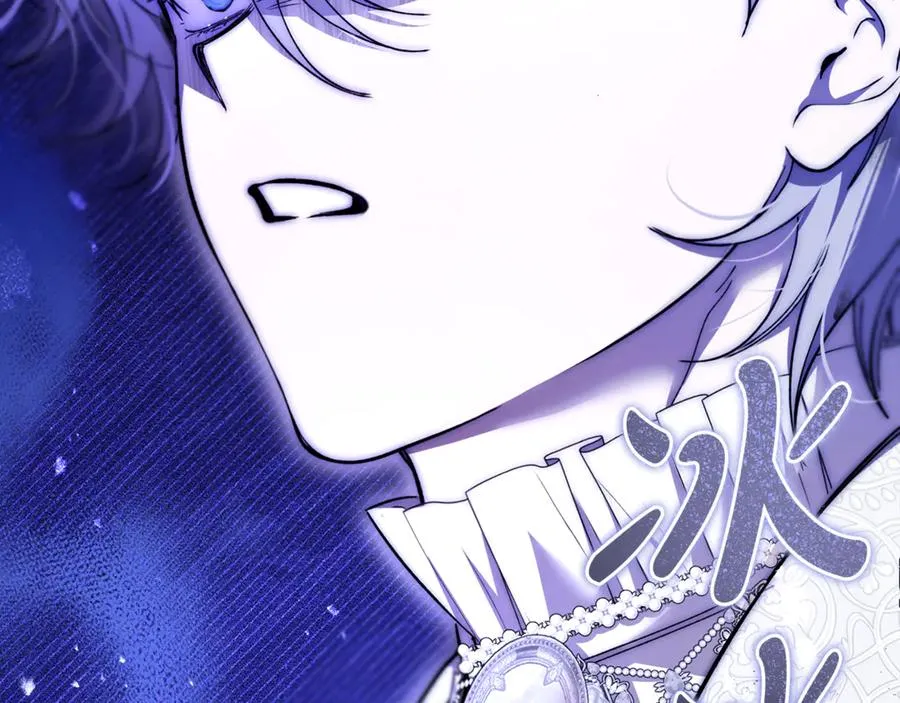第45话 真实还是谎言 第63页