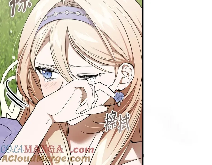 第45话 真实还是谎言 第69页