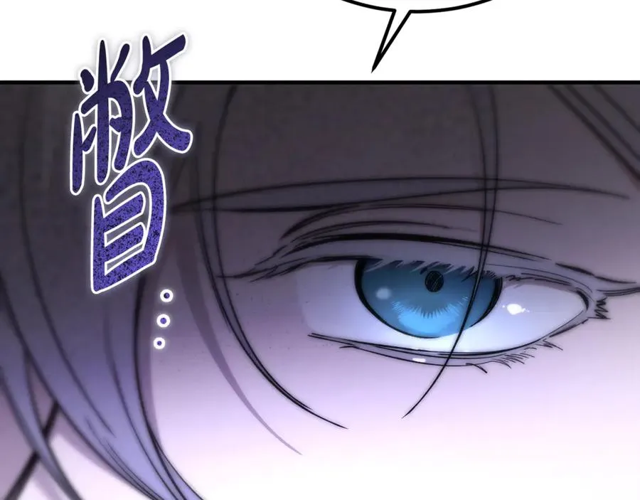 第45话 真实还是谎言 第79页