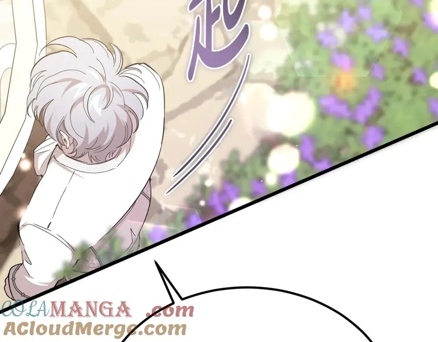 第45话 真实还是谎言 第109页