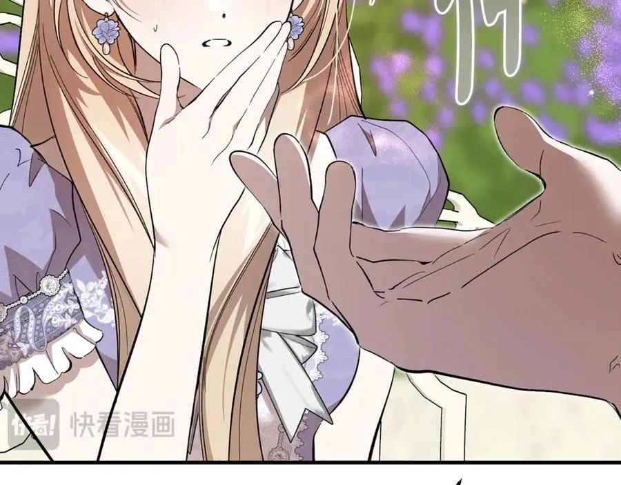 第45话 真实还是谎言 第119页