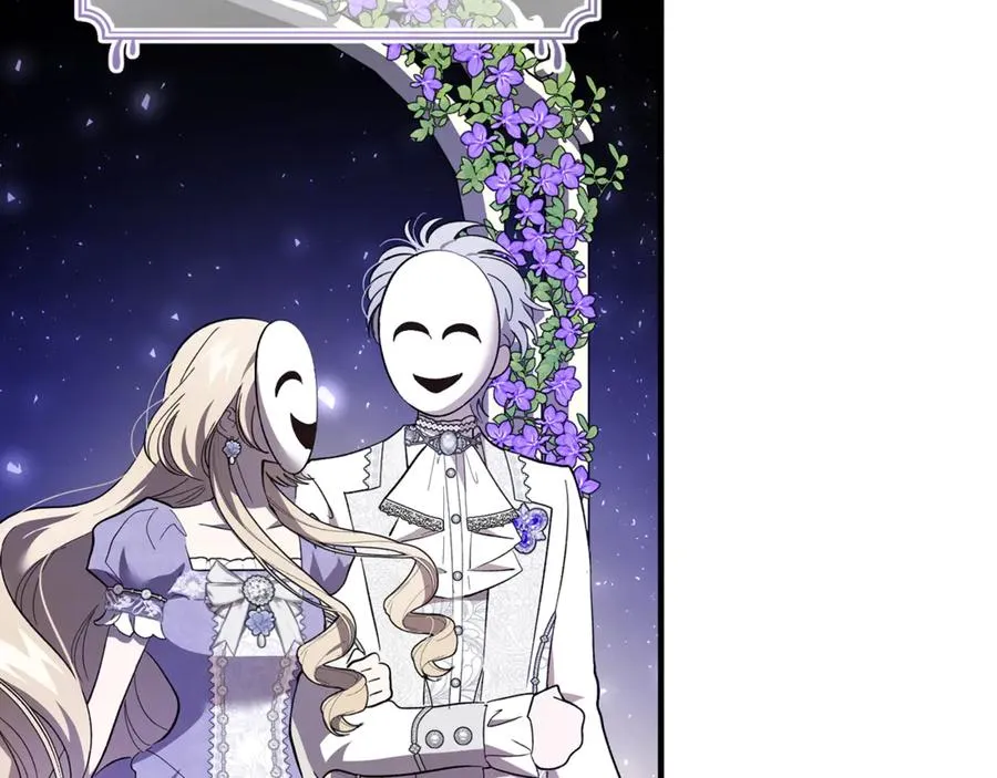 第45话 真实还是谎言 第138页