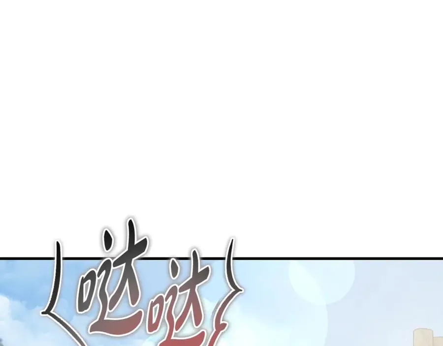 第45话 真实还是谎言 第152页