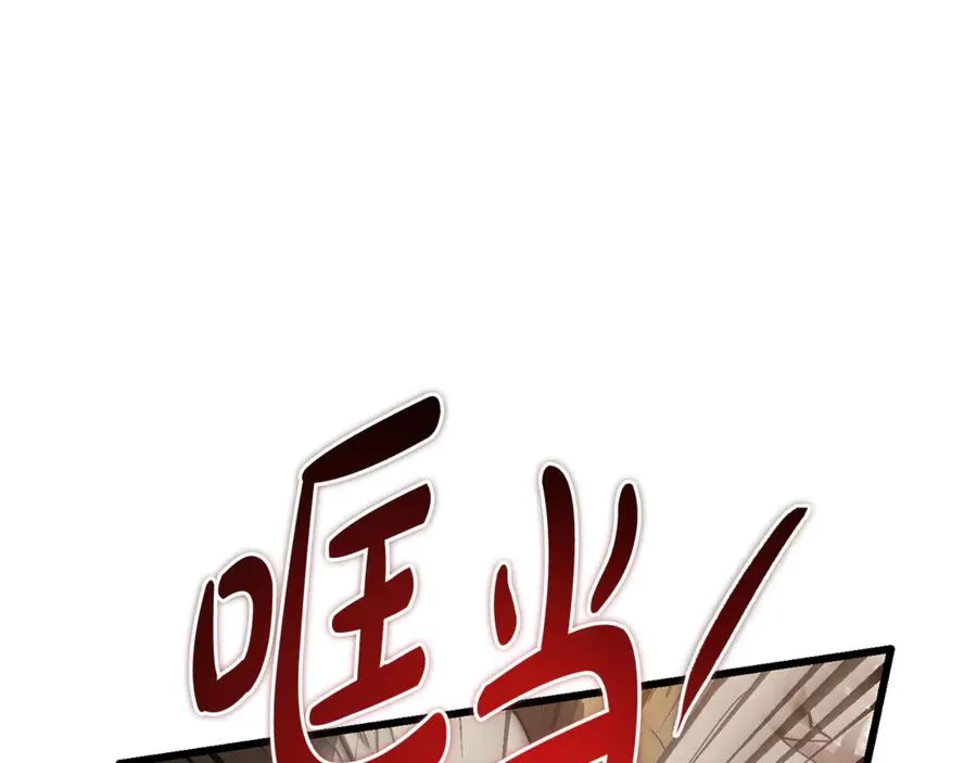 第45话 真实还是谎言 第154页
