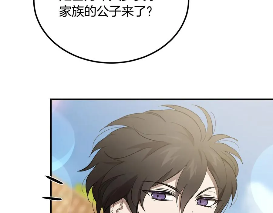 第45话 真实还是谎言 第160页