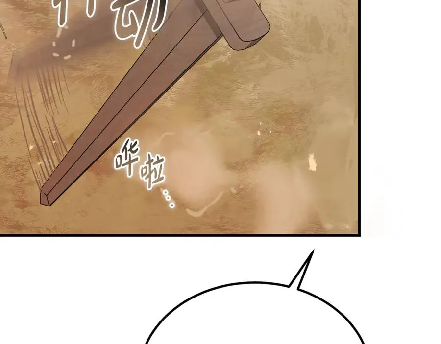 第45话 真实还是谎言 第164页