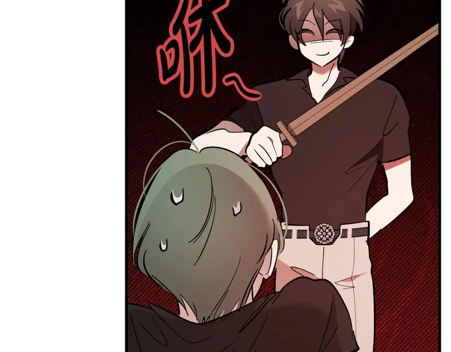 第45话 真实还是谎言 第167页