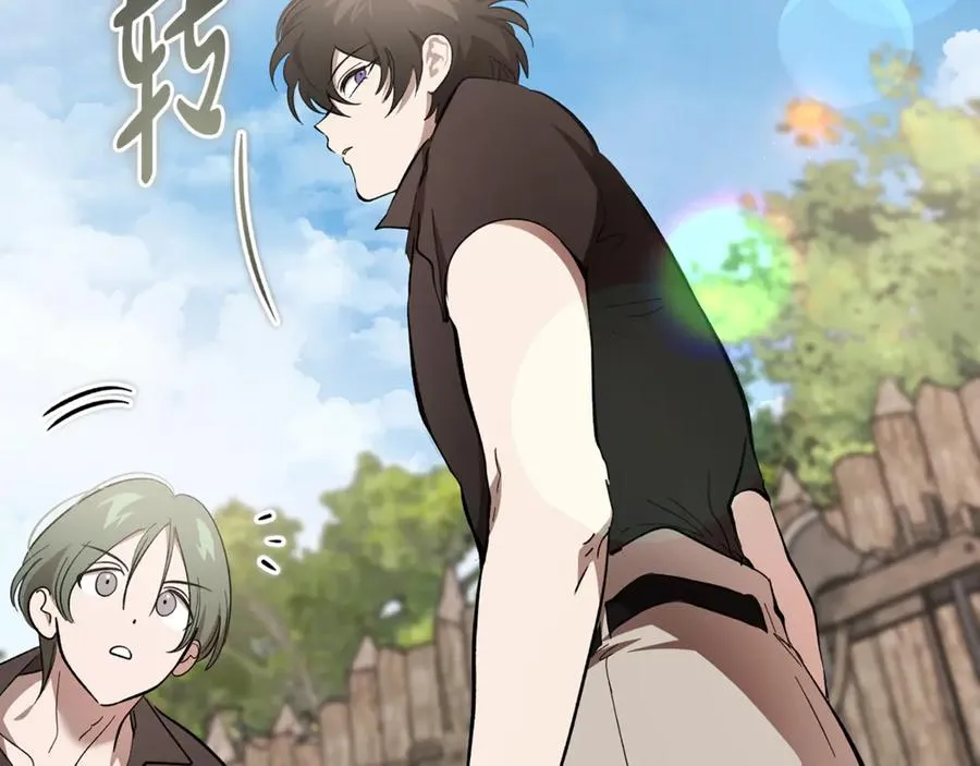 第45话 真实还是谎言 第170页