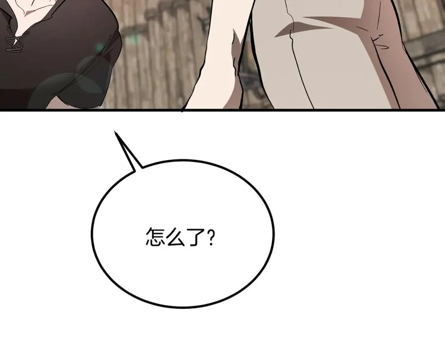 第45话 真实还是谎言 第171页