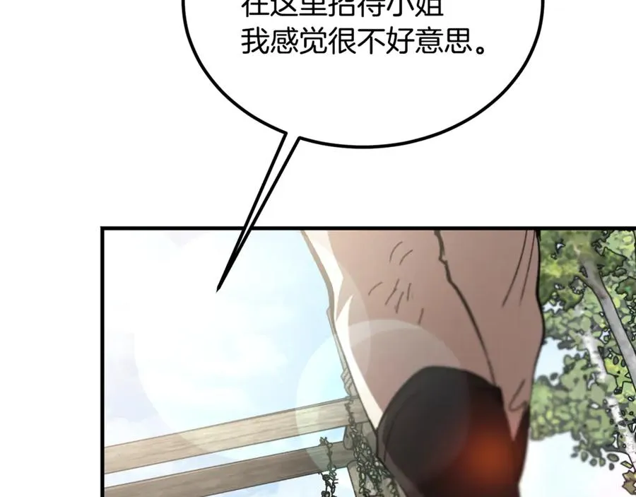 第45话 真实还是谎言 第179页