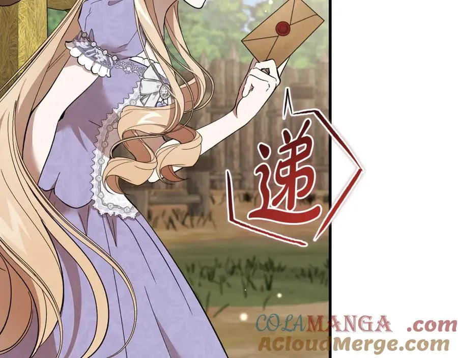 第45话 真实还是谎言 第193页