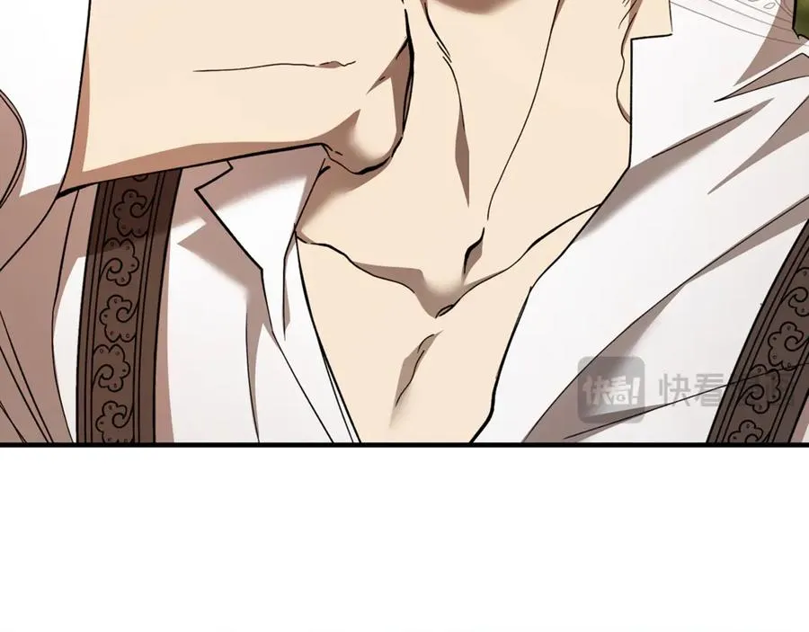 第45话 真实还是谎言 第206页