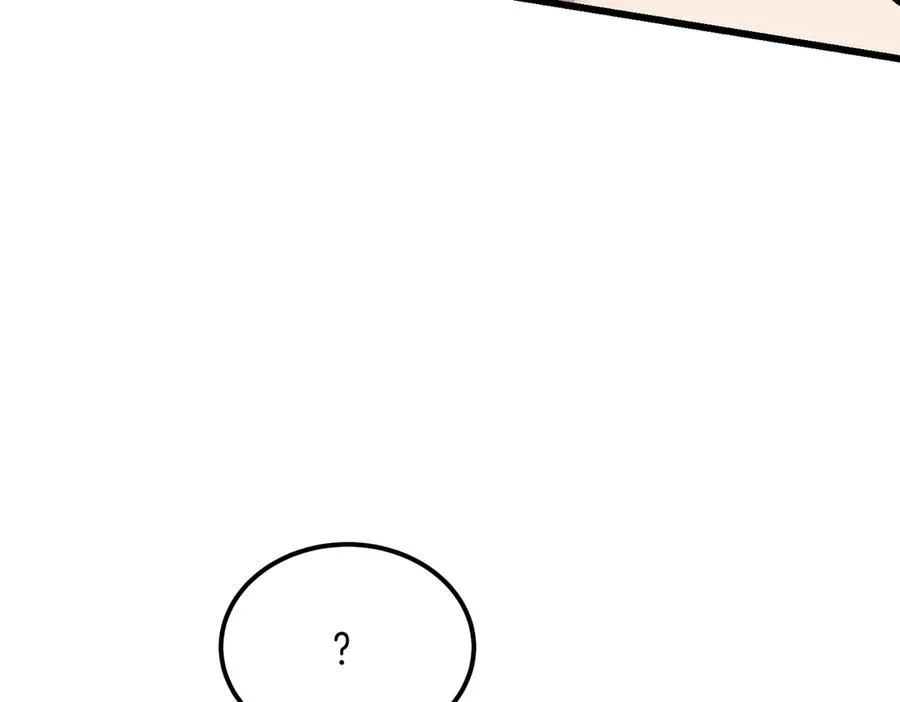 第46话 信件的秘密 第8页