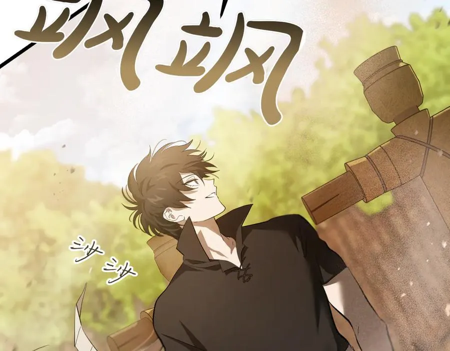 第46话 信件的秘密 第16页