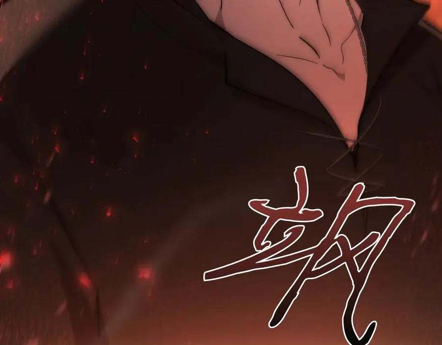 第46话 信件的秘密 第28页