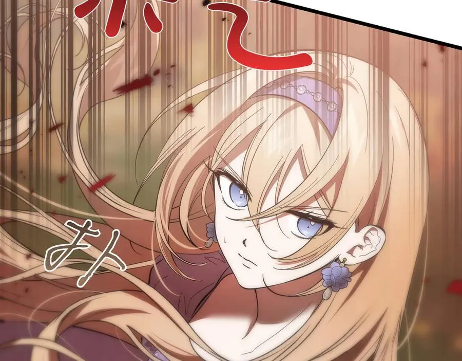 第46话 信件的秘密 第30页