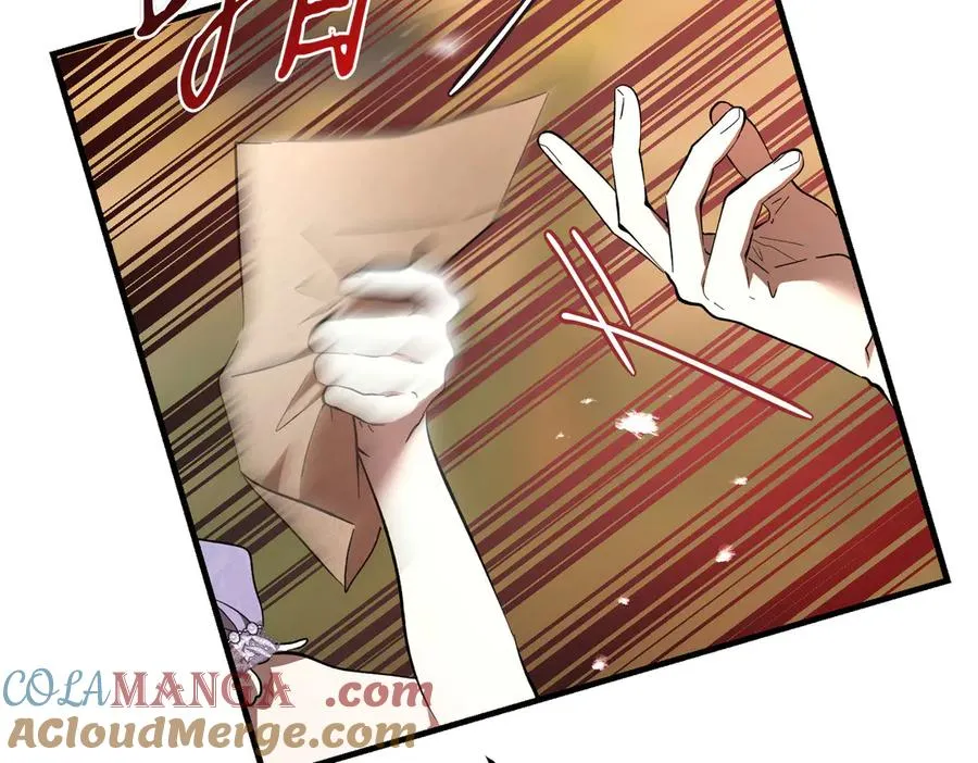 第46话 信件的秘密 第33页