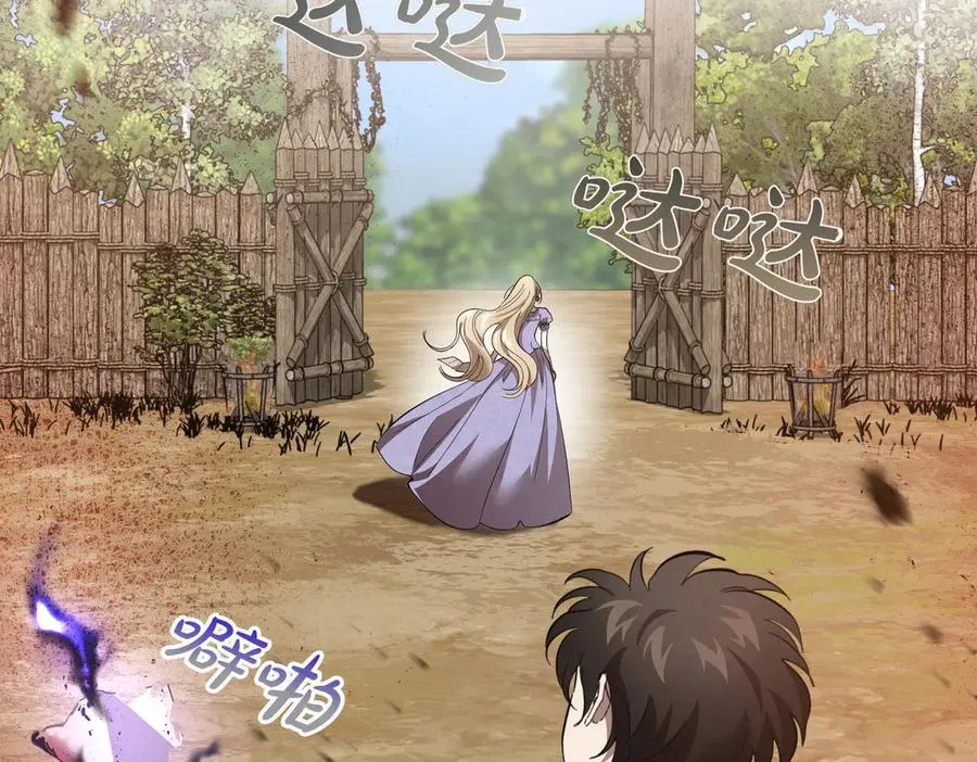 第46话 信件的秘密 第35页