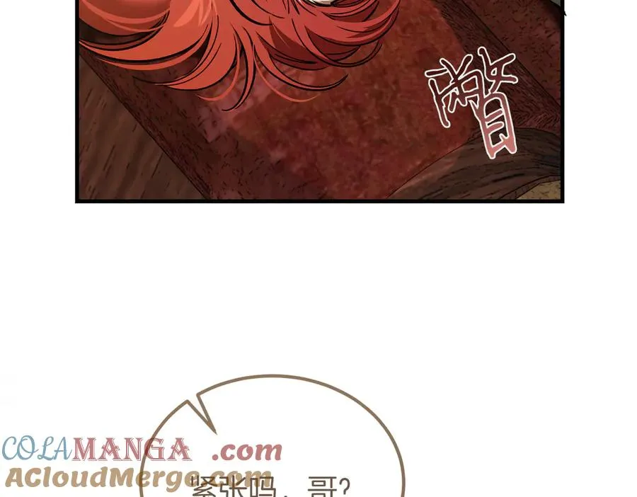 第46话 信件的秘密 第45页