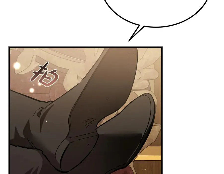 第46话 信件的秘密 第50页