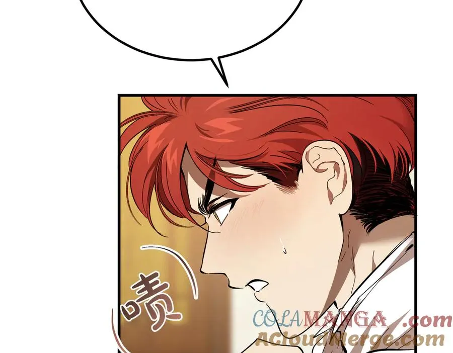 第46话 信件的秘密 第53页
