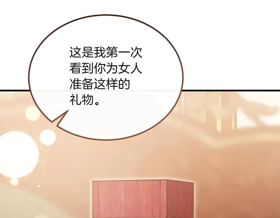 第46话 信件的秘密 第56页