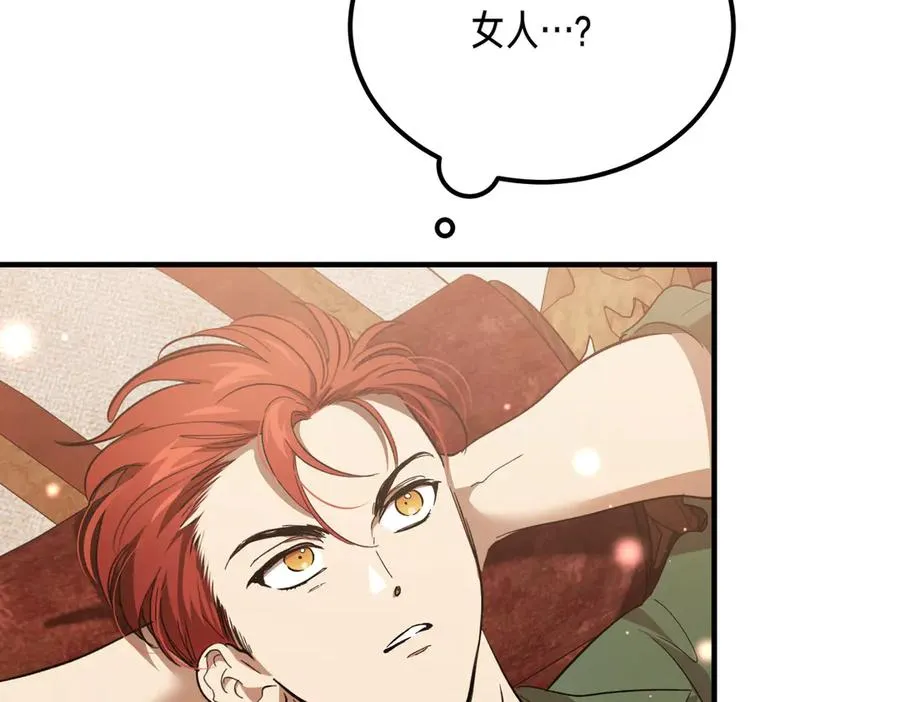 第46话 信件的秘密 第59页