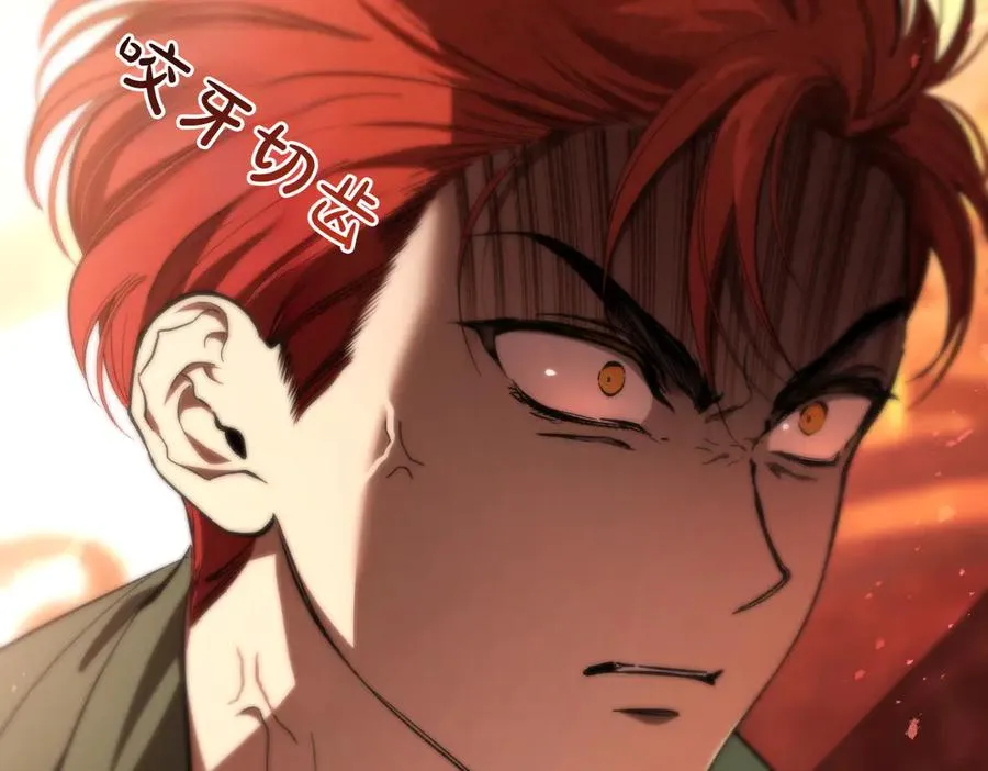 第46话 信件的秘密 第75页