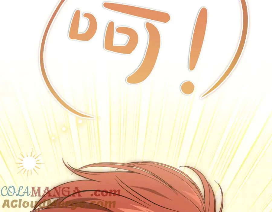 第46话 信件的秘密 第85页