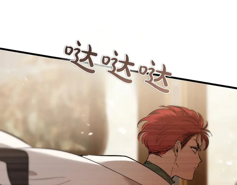 第46话 信件的秘密 第95页