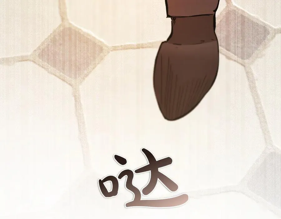 第46话 信件的秘密 第98页