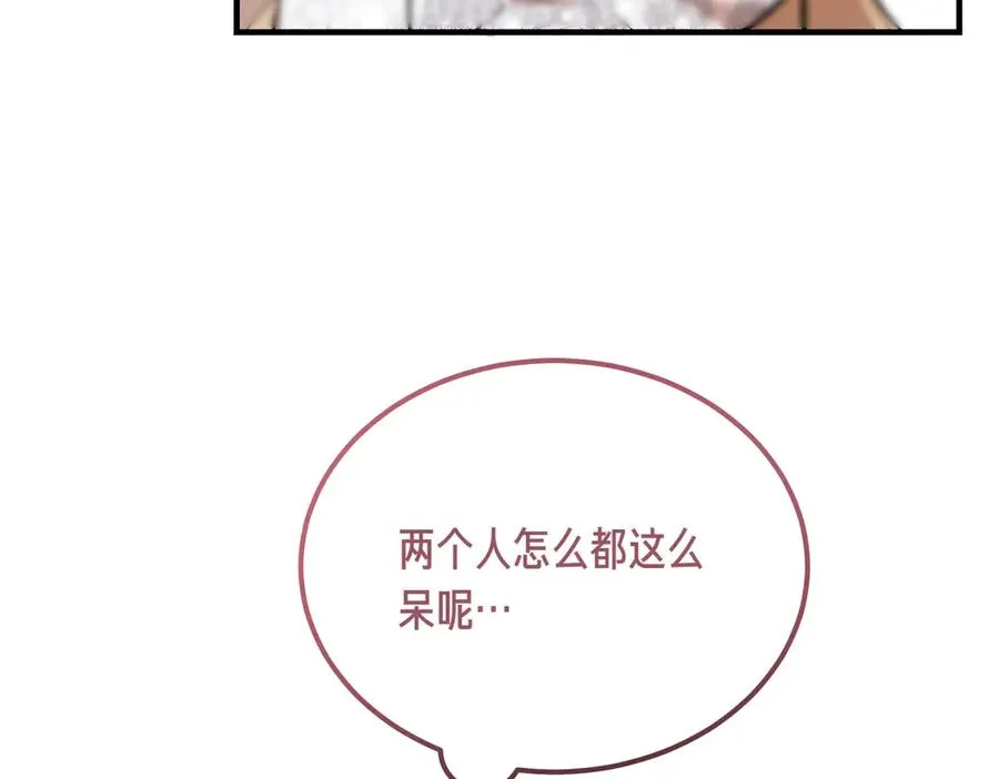 第46话 信件的秘密 第106页