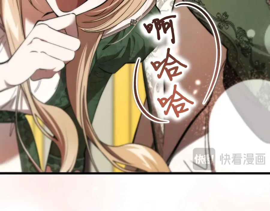 第46话 信件的秘密 第123页
