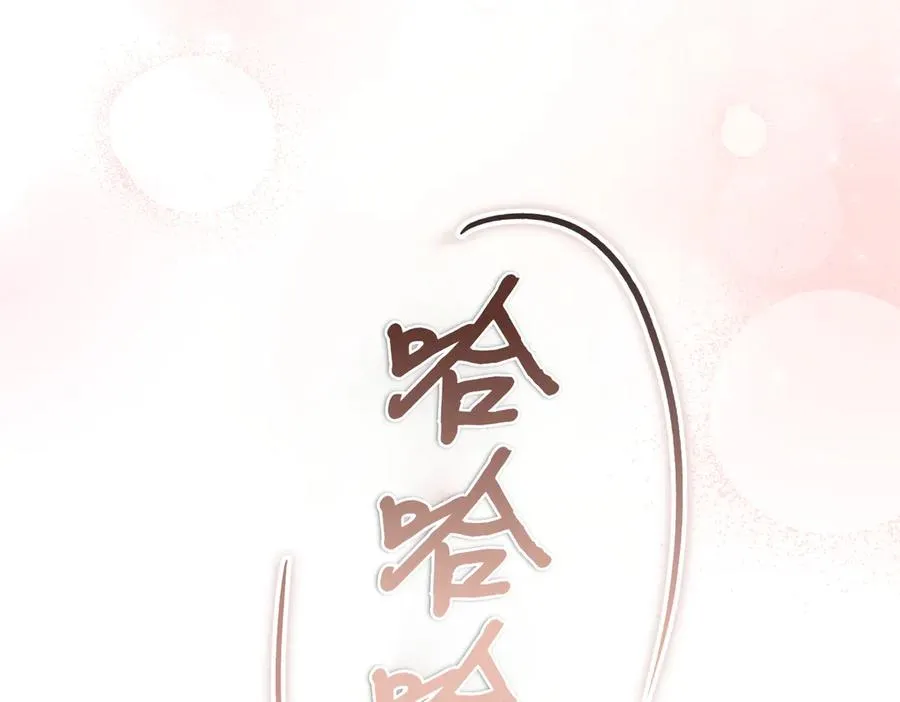 第46话 信件的秘密 第124页