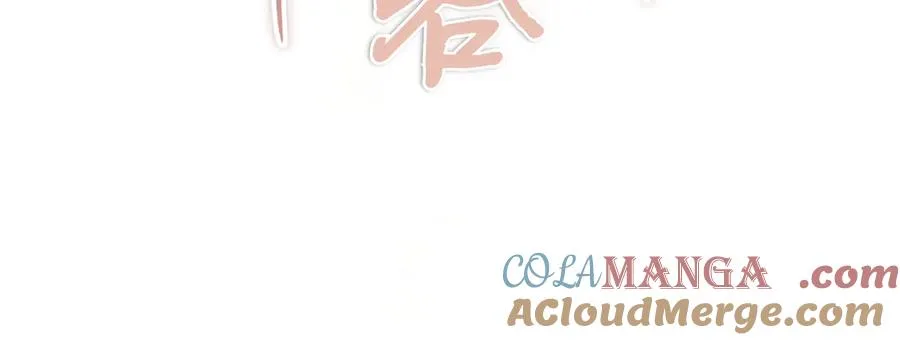 第46话 信件的秘密 第125页