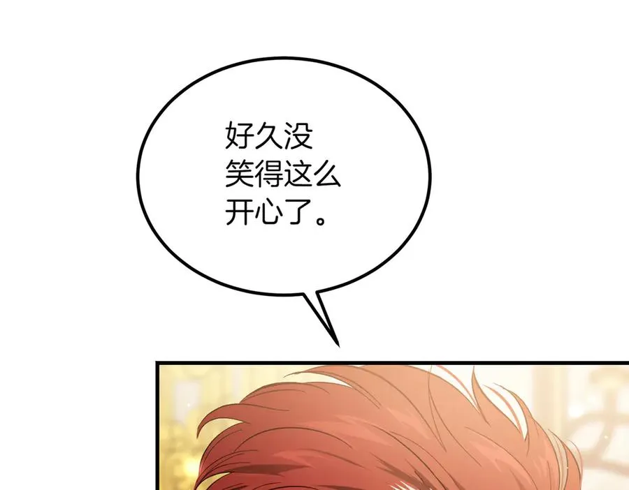 第46话 信件的秘密 第126页