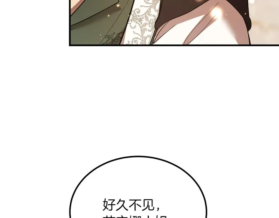 第46话 信件的秘密 第128页