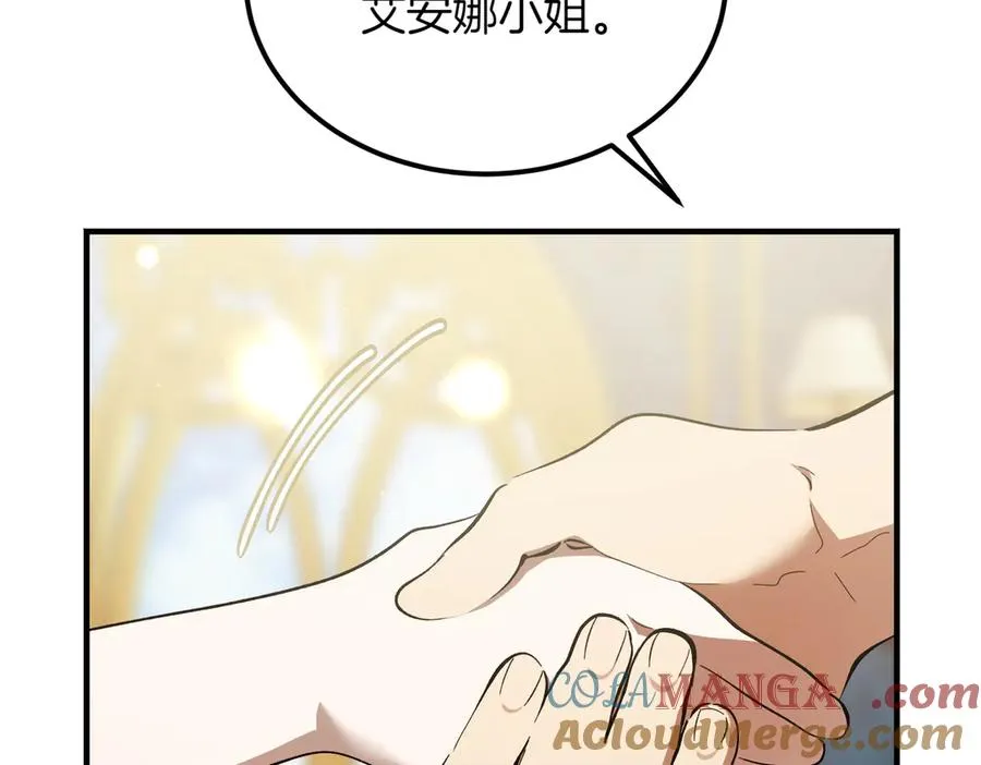 第46话 信件的秘密 第129页