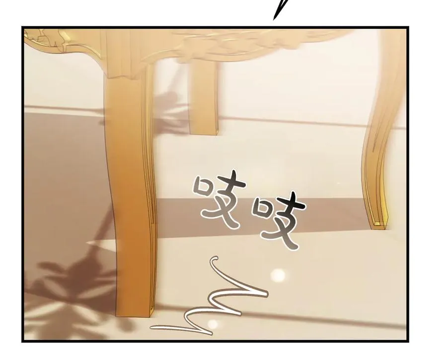 第46话 信件的秘密 第135页