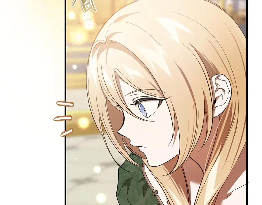 第46话 信件的秘密 第144页