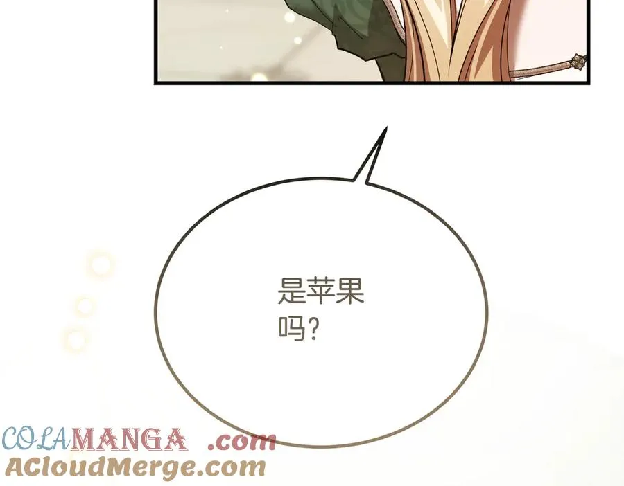 第46话 信件的秘密 第145页
