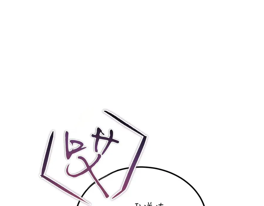 第46话 信件的秘密 第155页