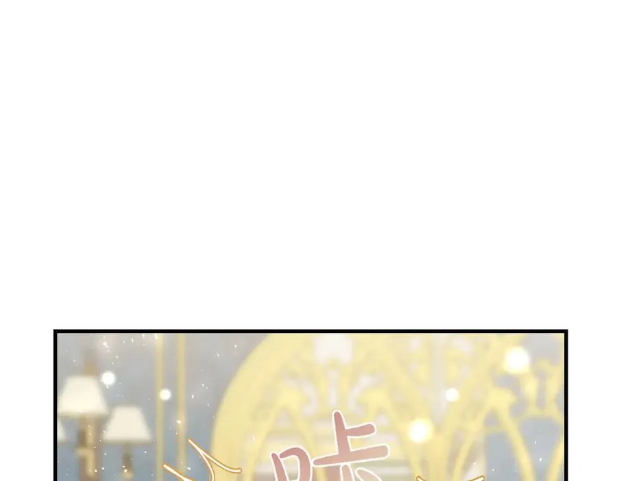 第46话 信件的秘密 第163页