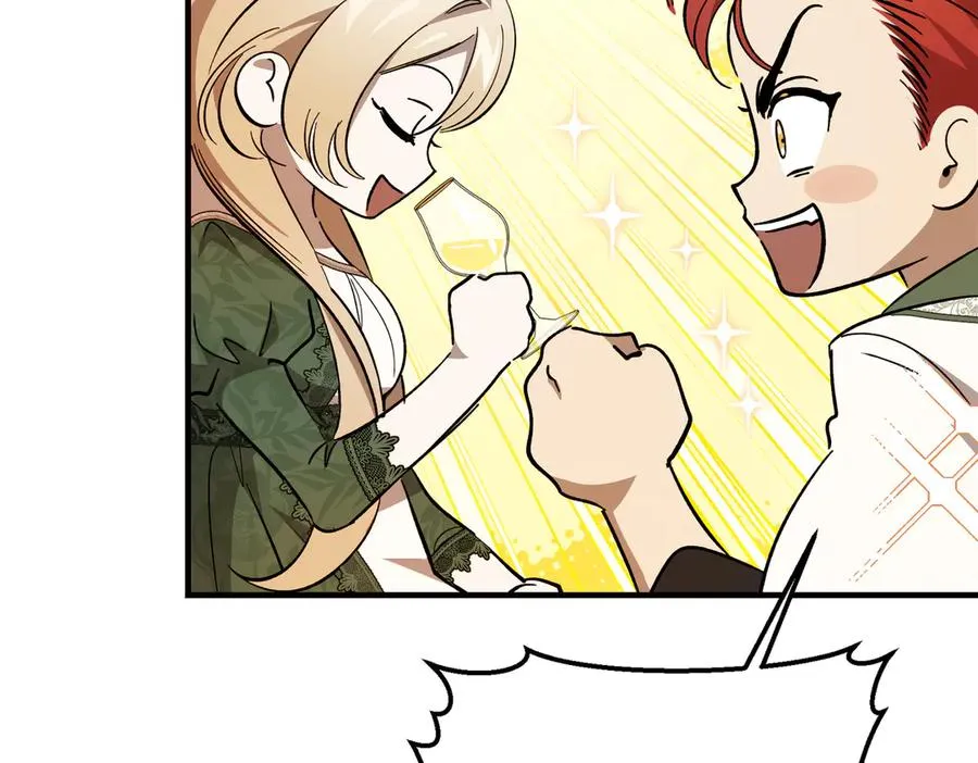 第46话 信件的秘密 第170页