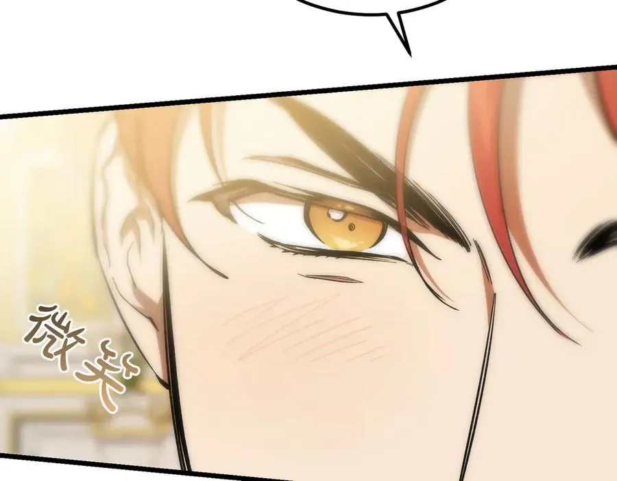 第46话 信件的秘密 第194页