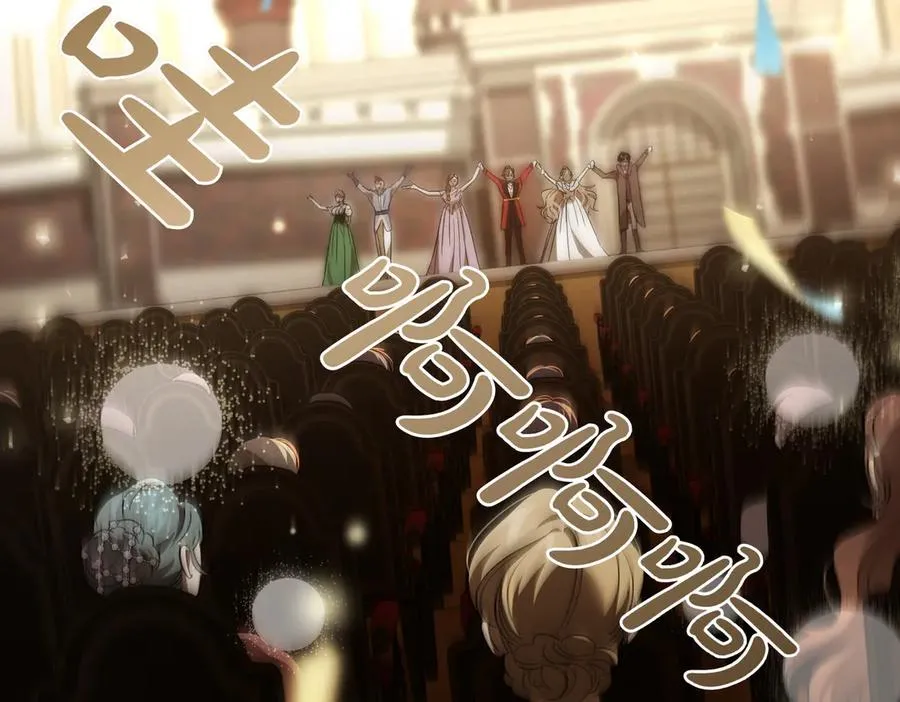 第46话 信件的秘密 第204页