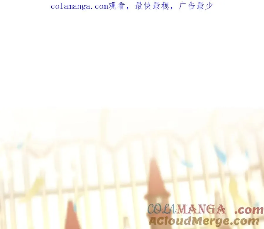 第47话 咖啡馆的盛会 第1页