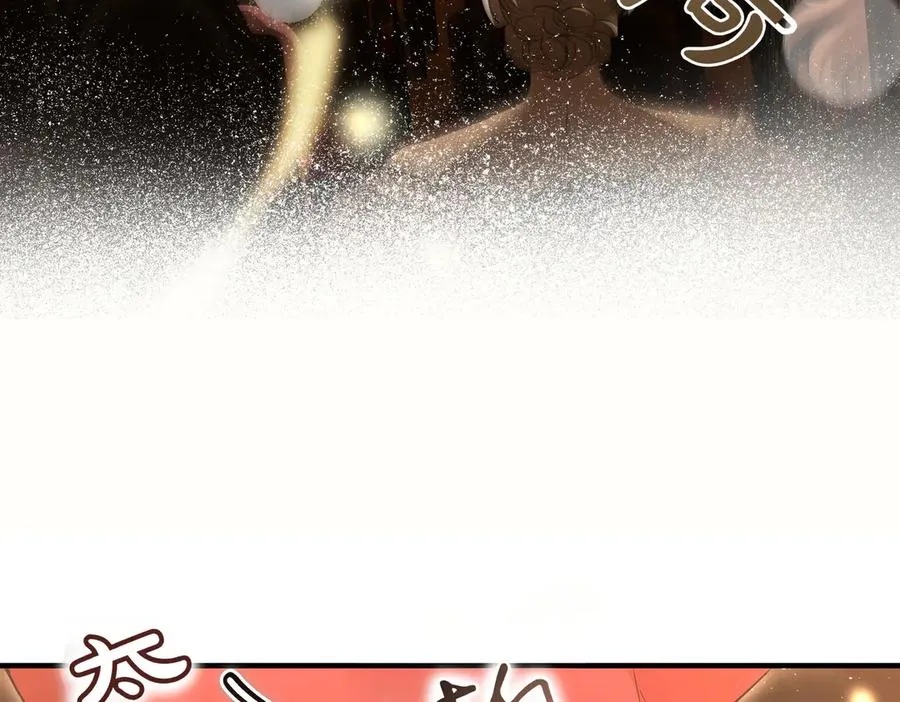 第47话 咖啡馆的盛会 第3页