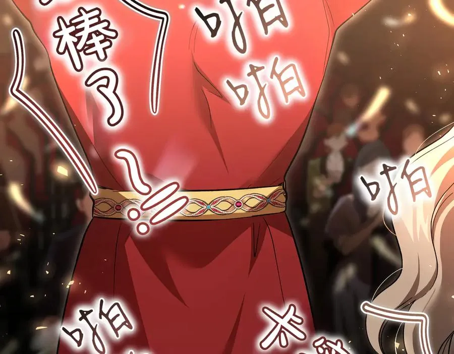 第47话 咖啡馆的盛会 第4页